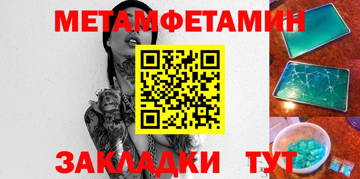 Амфетамин Розовый  АМФЕТАМИН  Киреевск 