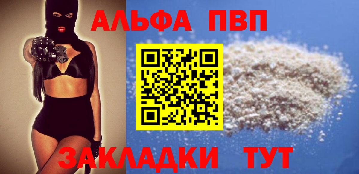 Канабис  ГЕРОИН  Киреевск  Альфа ПВП СОЛЬ кристаллы  Амфетамин   Мефедрон кристаллы  Кокаин  ГАШИШ 