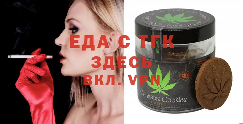 blacksprut вход  как найти закладки  Киреевск  дарк нет клад  Еда ТГК марихуана 