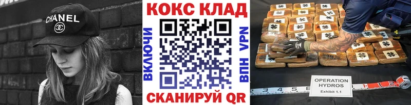 КОКАИН Fish Scale как найти закладки Киреевск