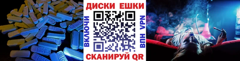 Экстази DUBAI  Киреевск 