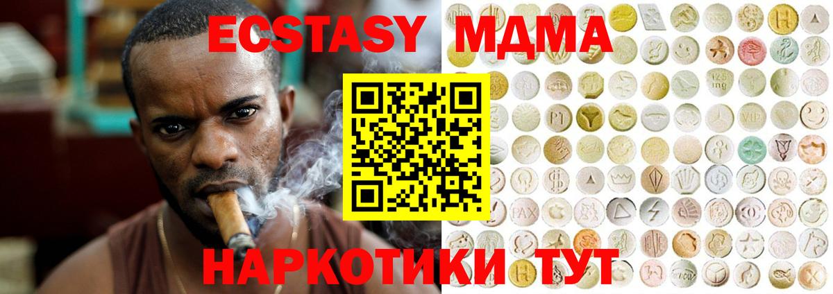 Ecstasy диски  Ecstasy  Вход с VPN  Киреевск  ЭКСТАЗИ VHQ 