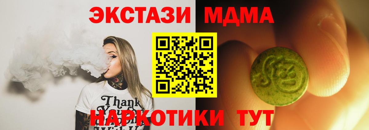 Экстази VHQ Киреевск