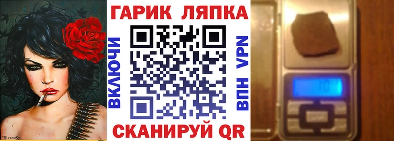 omg ссылка  что такое   Киреевск  ГАШ гарик 