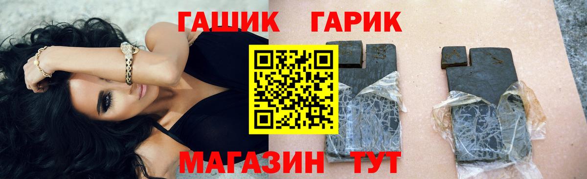 Гашиш ice o lator Киреевск