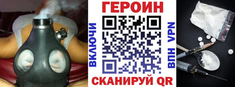 Героин герыч  Киреевск 