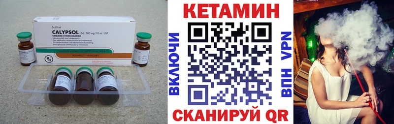 магазин Киреевск Кетамин ketamine