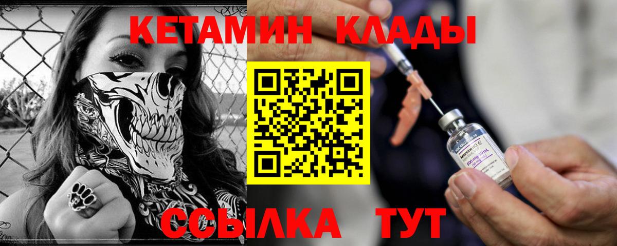  КОКАИН Киреевск