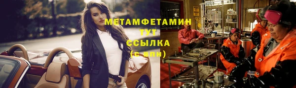 марихуана Новокубанск