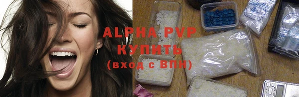 ALPHA PVP Новодвинск