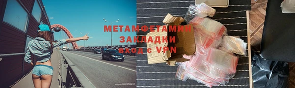спиды Няндома