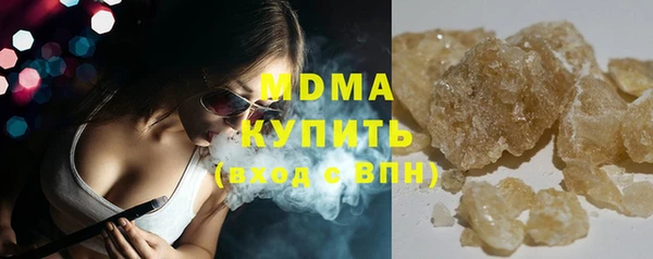 марихуана Новокубанск