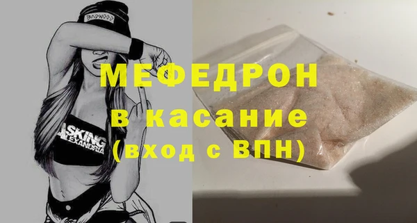 ALPHA PVP Новодвинск