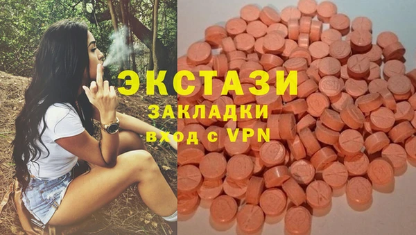 ALPHA PVP Новодвинск