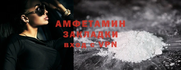 ALPHA PVP Новодвинск