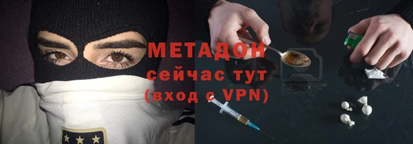 героин Нязепетровск