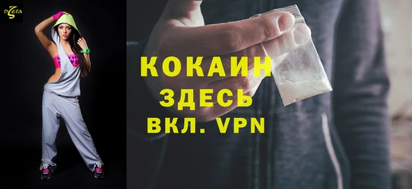 марихуана Новокубанск
