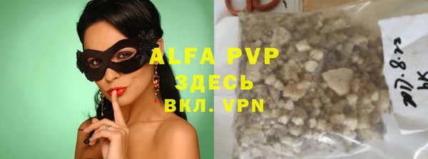 ALPHA PVP Новодвинск