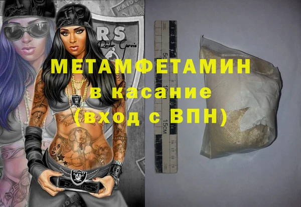героин Нязепетровск