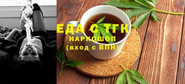 круглые Новозыбков