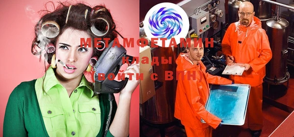 марихуана Новокубанск