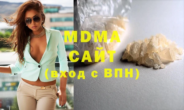 марихуана Новокубанск