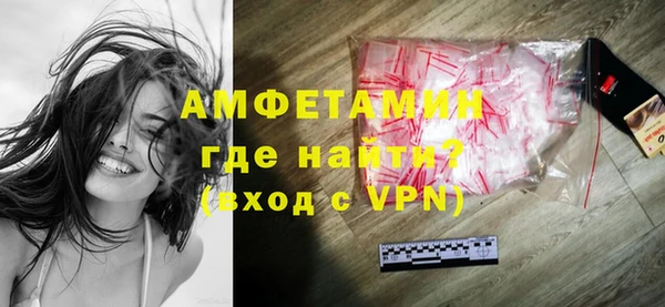 круглые Новозыбков