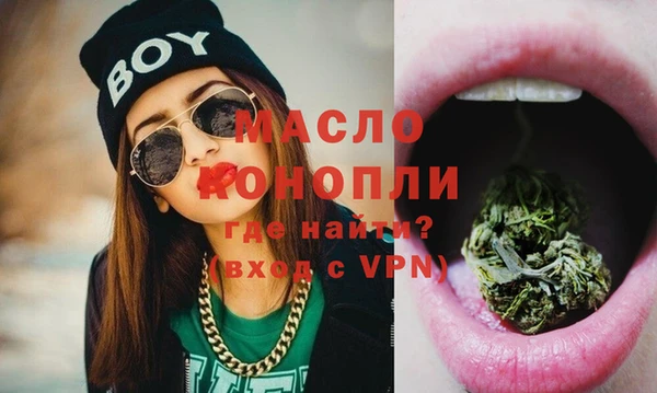 круглые Новозыбков