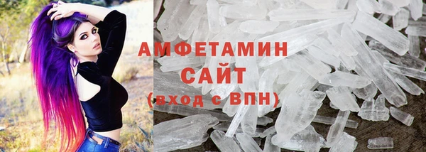 марихуана Новокубанск