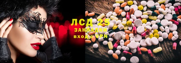 круглые Новозыбков