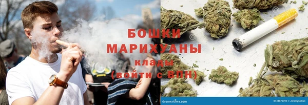 марихуана Новокубанск