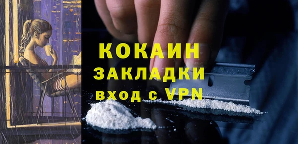 ALPHA PVP Новодвинск