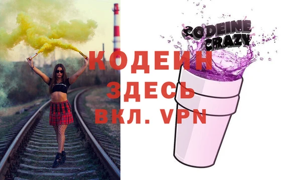 спиды Няндома