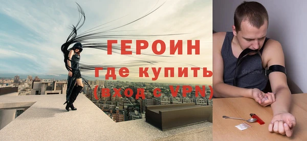 альфа пвп Ивантеевка