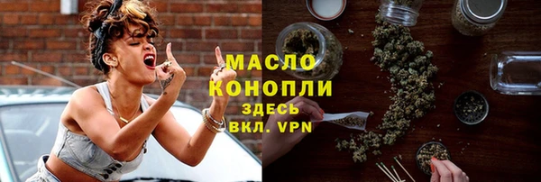 ALPHA PVP Новодвинск