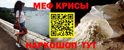 молекула духа Гусь-Хрустальный