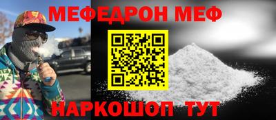 ALPHA PVP Гусев