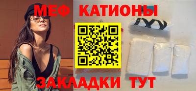 молекула духа Гусь-Хрустальный