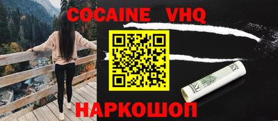 ALPHA PVP Гусев