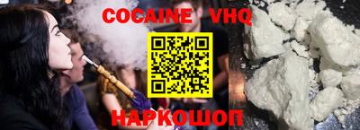 ALPHA PVP Гусев