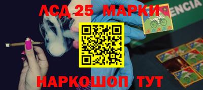молекула духа Гусь-Хрустальный