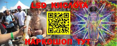 молекула духа Гусь-Хрустальный