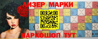 молекула духа Гусь-Хрустальный