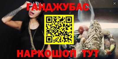 молекула духа Гусь-Хрустальный