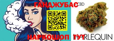 молекула духа Гусь-Хрустальный