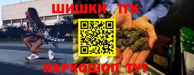 молекула духа Гусь-Хрустальный