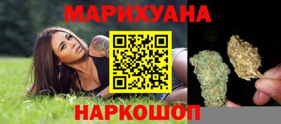 молекула духа Гусь-Хрустальный