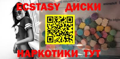 ALPHA PVP Гусев