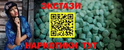 ALPHA PVP Гусев