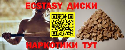 молекула духа Гусь-Хрустальный